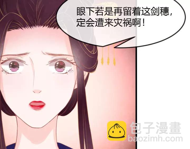 第45话 对自己的女人理应如此64