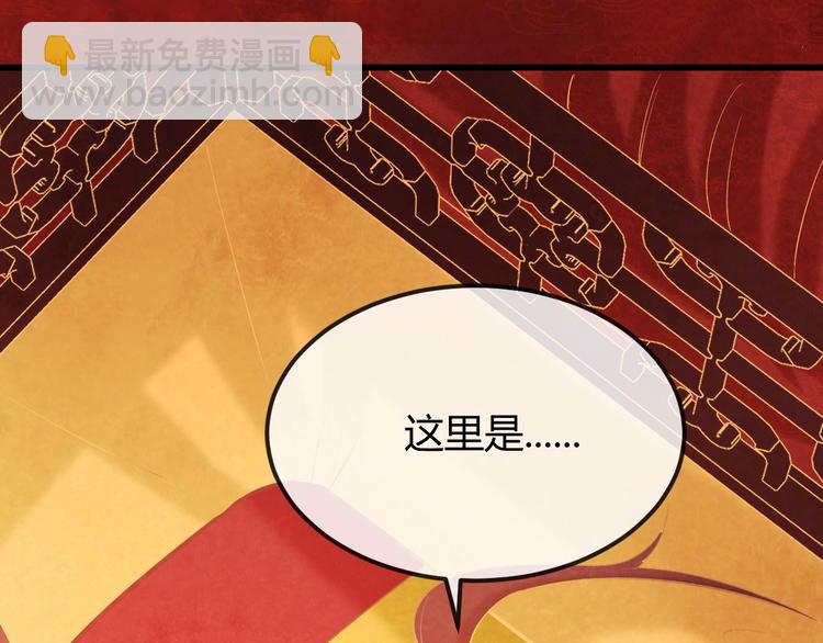 第34话 出了名的毒妃8