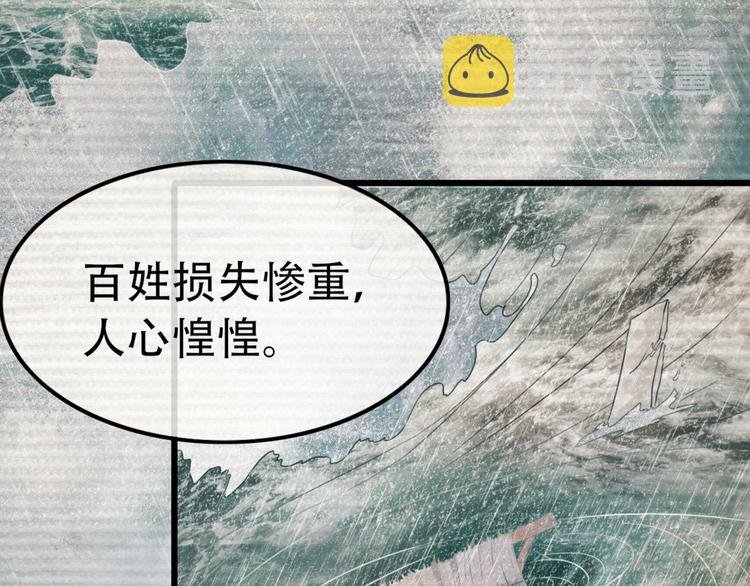 第1话 毒妃上位，独占恩宠258