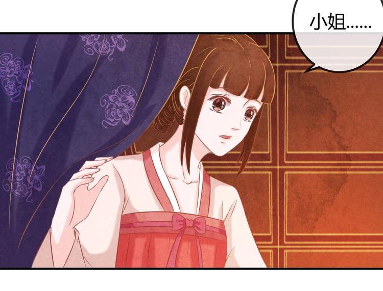 第17话 容颜尽毁117