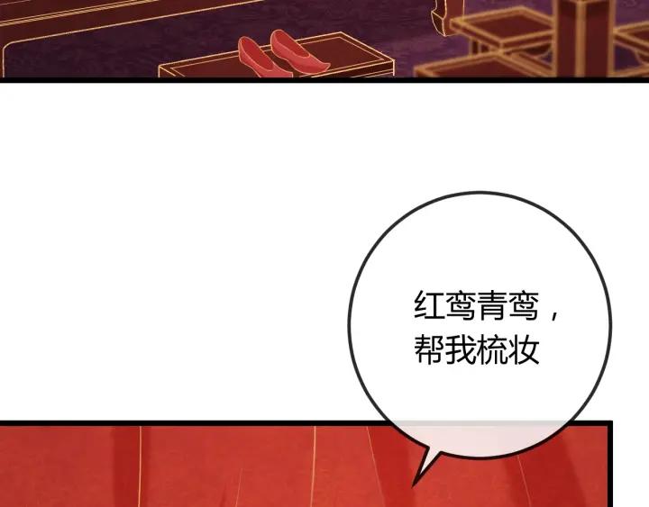 第36话 吐露真心74
