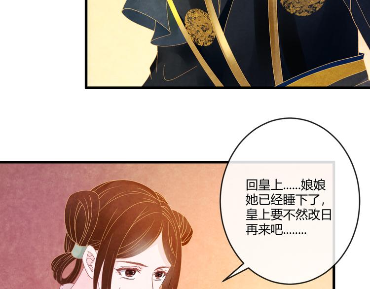 第14话 过分偏爱128