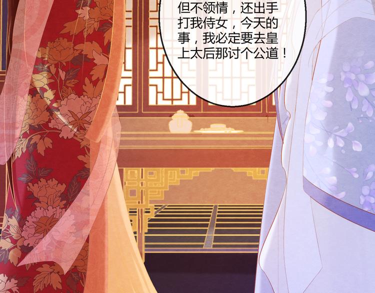 第7话 朕的补偿110