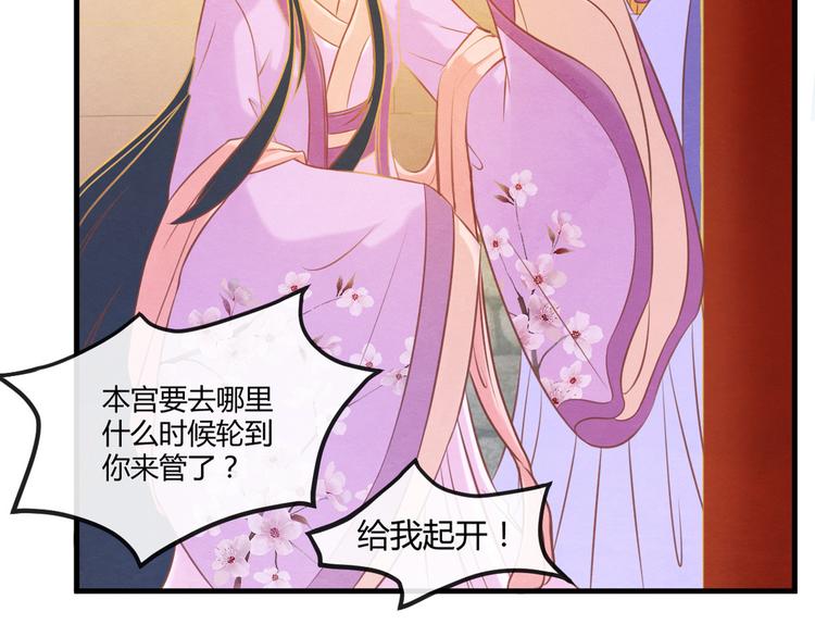 第4话 阴毒的手段9