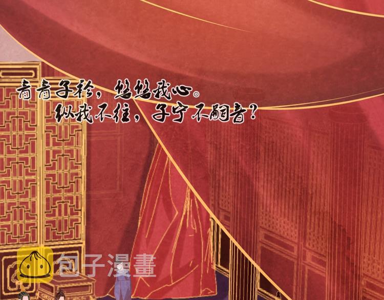 第17话 容颜尽毁4