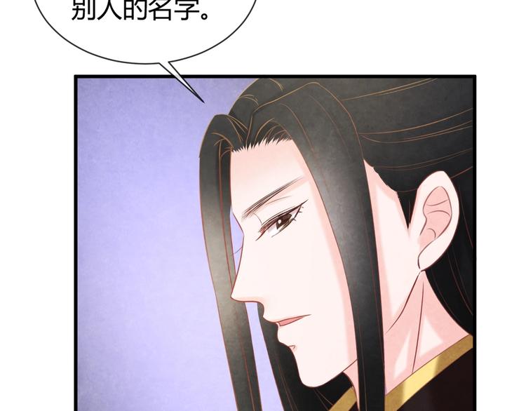 第29话 亲自为你上药179
