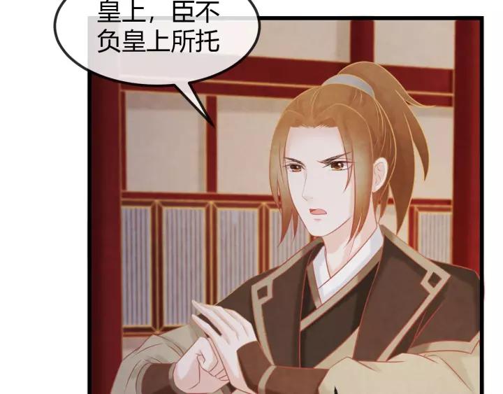 第45话 对自己的女人理应如此82