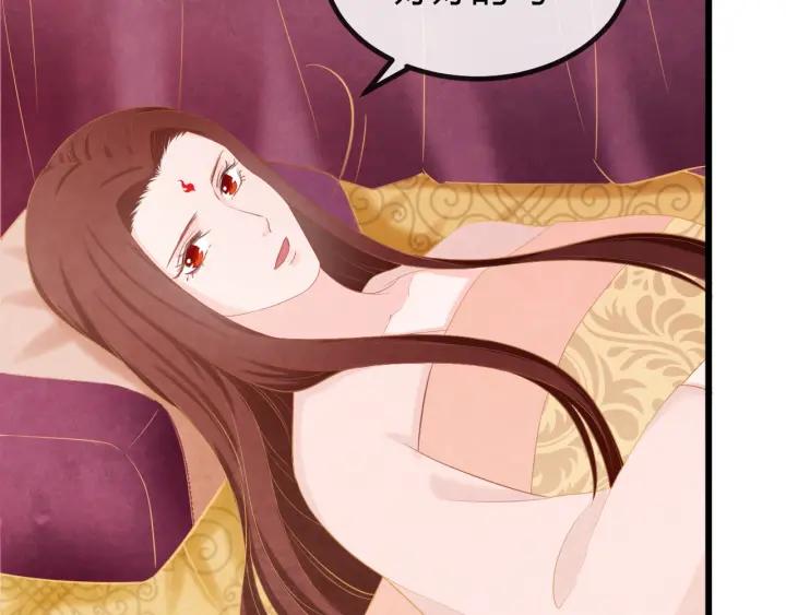 第53话 确是喜脉90