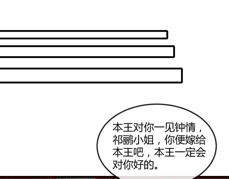 第20话 令人瘫软的吻94
