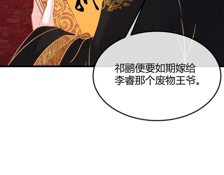 第24话 他变得不一样了…28