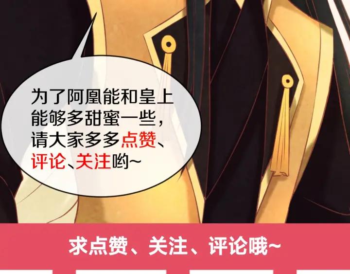 第53话 确是喜脉130