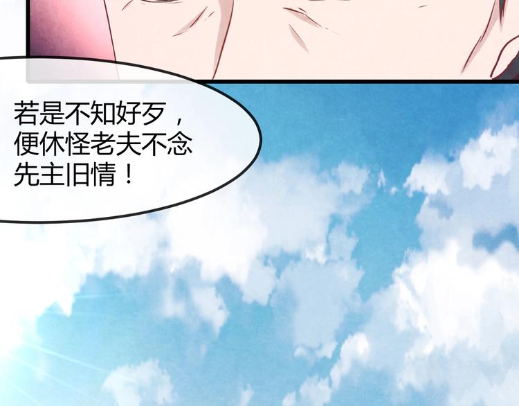 第22话 帝王的宠幸104