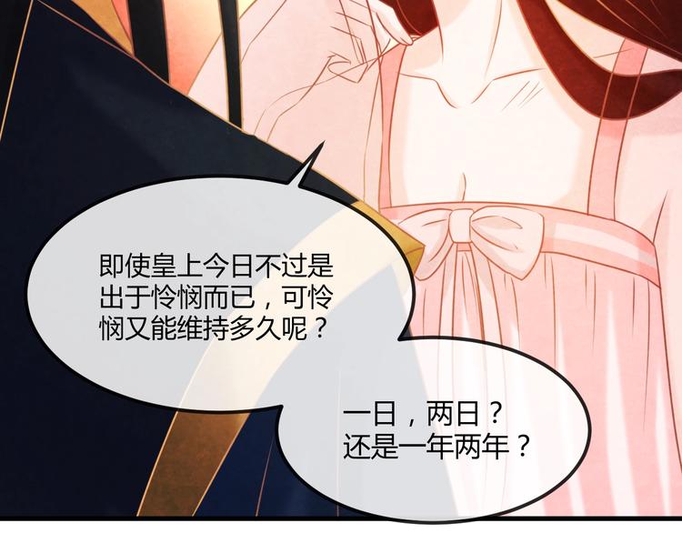 第18话 一场豪赌10