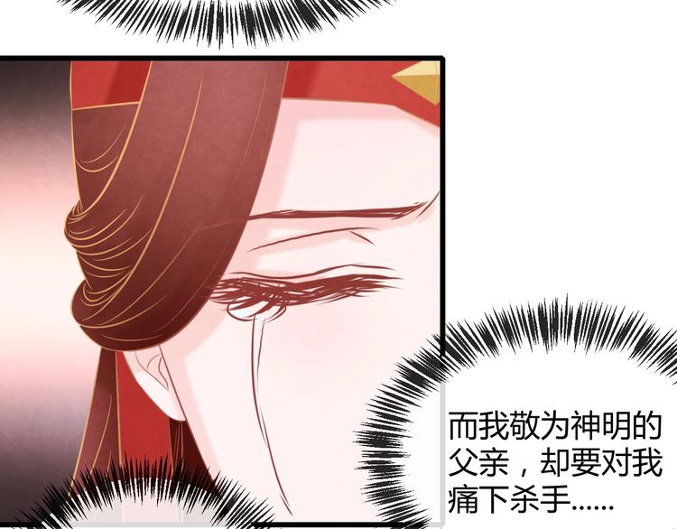 第24话 他变得不一样了…129
