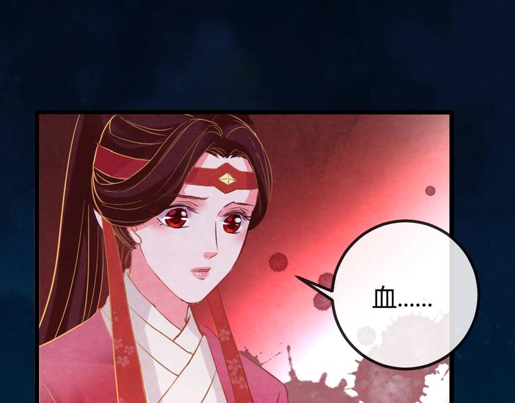 第24话 他变得不一样了…109