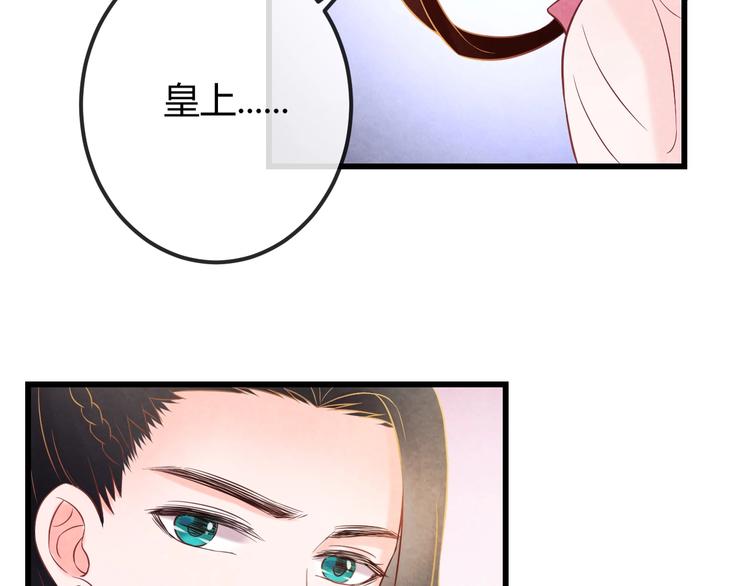 第29话 亲自为你上药5