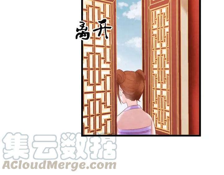 第38话 侍女的心思76