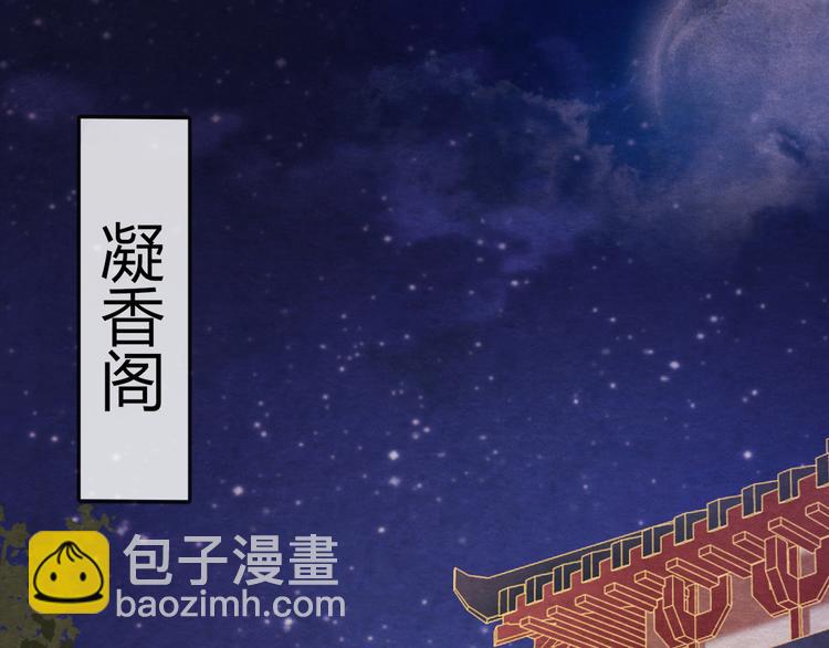 第10话 动情的邂逅28