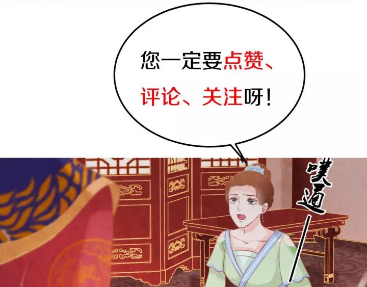 第45话 对自己的女人理应如此95