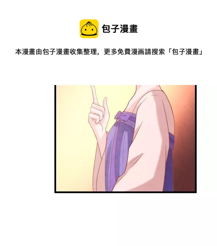 第44话 看着朕再说一次33