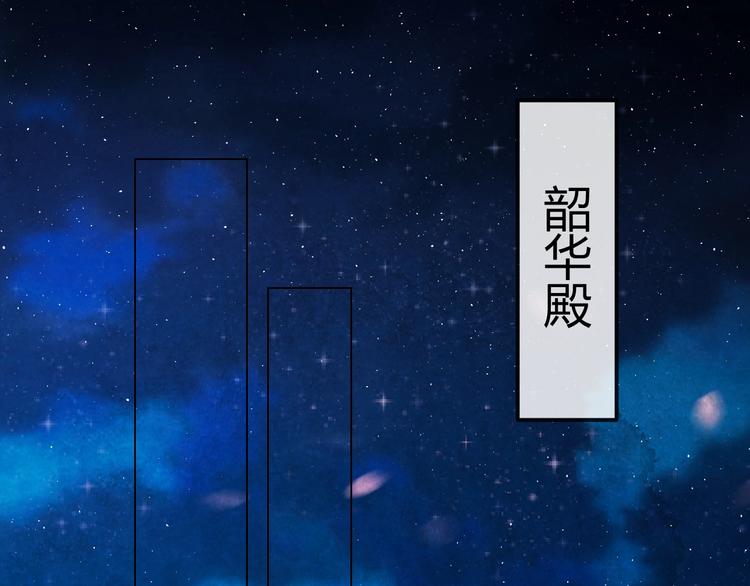 第16话 一夜承欢28