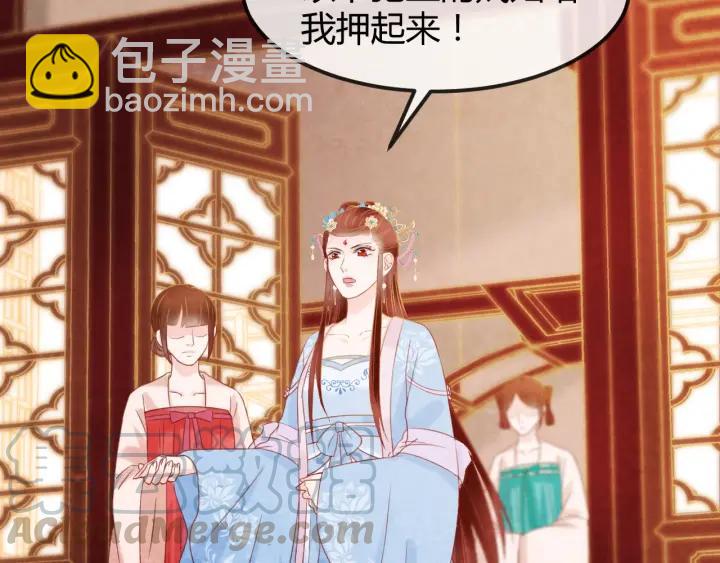 第51话 得罪我，只有死路一条28