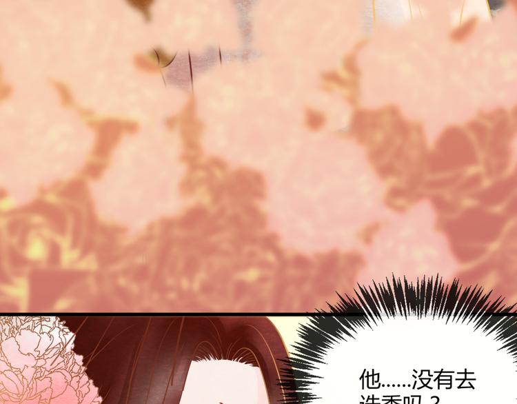 第13话 丑恶的一面104