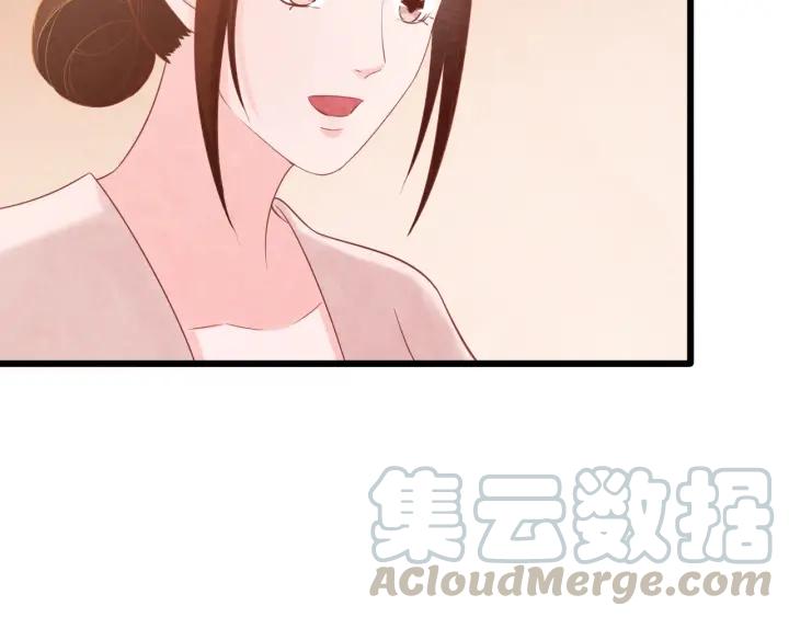 第53话 确是喜脉96