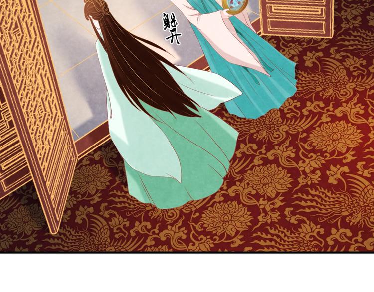 第17话 容颜尽毁97