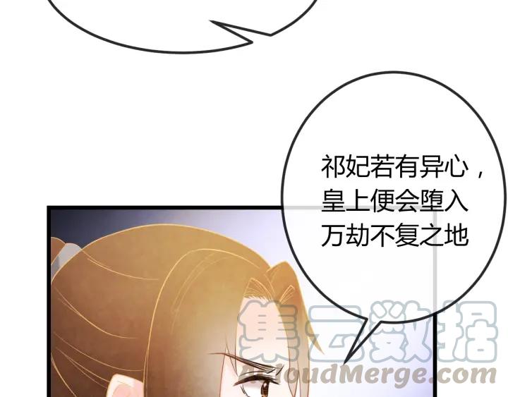 第36话 吐露真心8