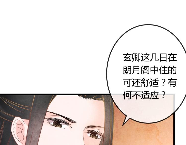 第31话 中计65