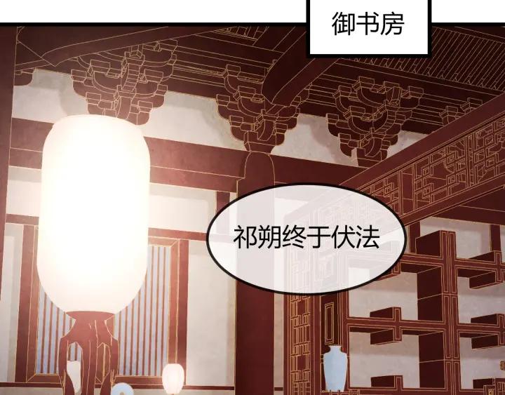 第50话 你是我留宫的唯一理由5