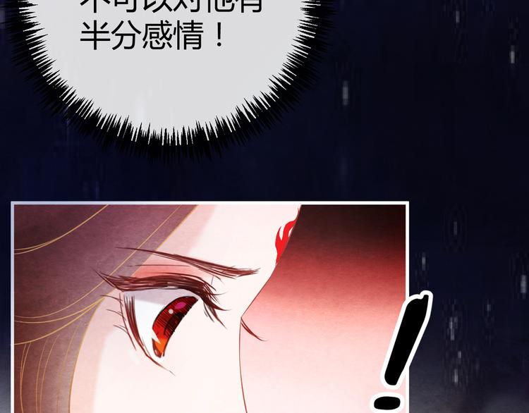 第12话 情至深处108