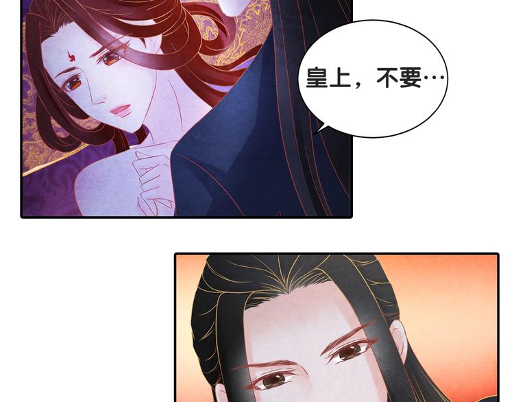第15话 特殊的恩宠145