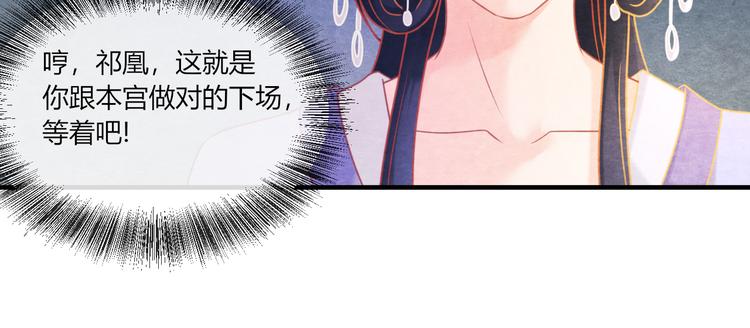 第8话 心仪的皇后20