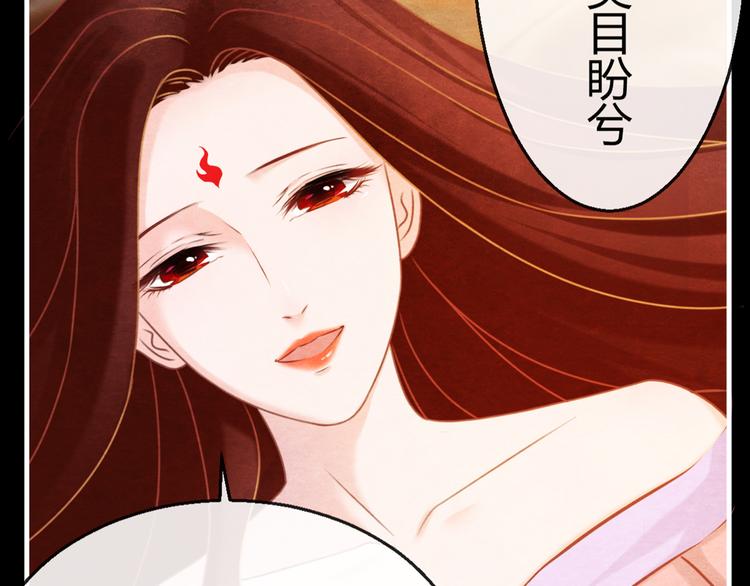 第3话  春宵一刻，帝王柔情88