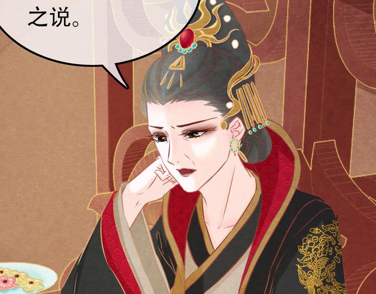 第1话 毒妃上位，独占恩宠282