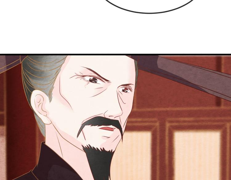 第21话 背弃全族49