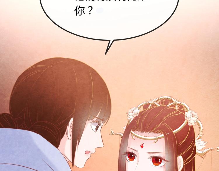 第32话 深陷圈套163