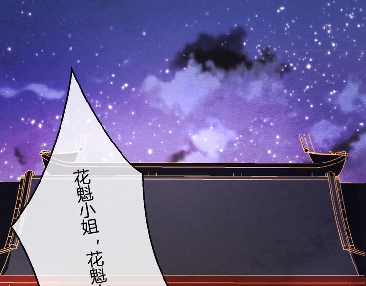 第24话 他变得不一样了…42
