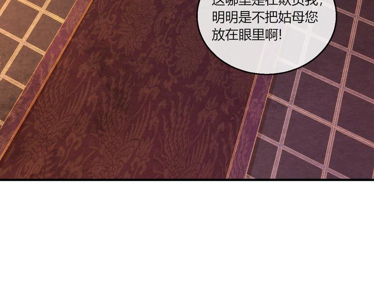 第8话 心仪的皇后9