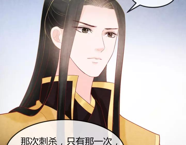第47话 你果然在骗我！18