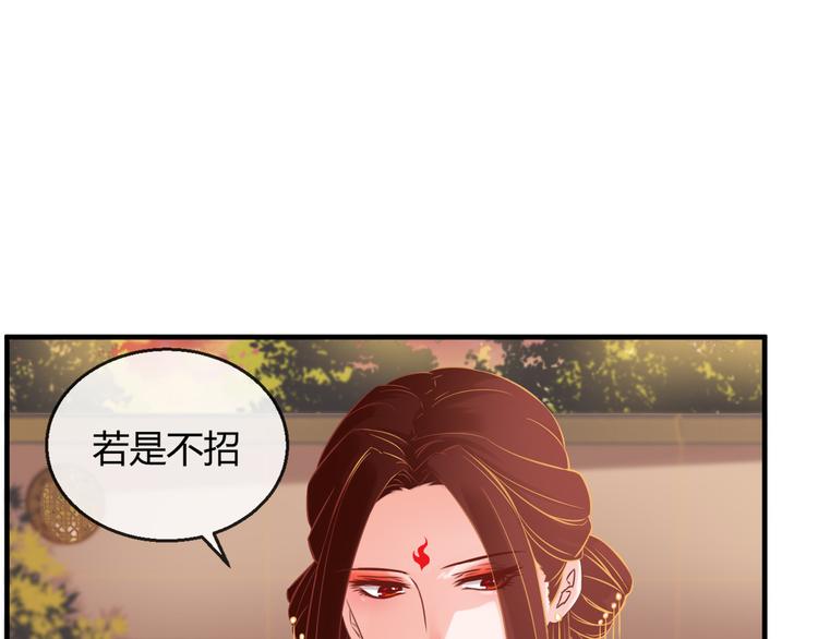第5话 毒妃的诞生30