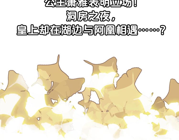 第11话 那一刻的温存113