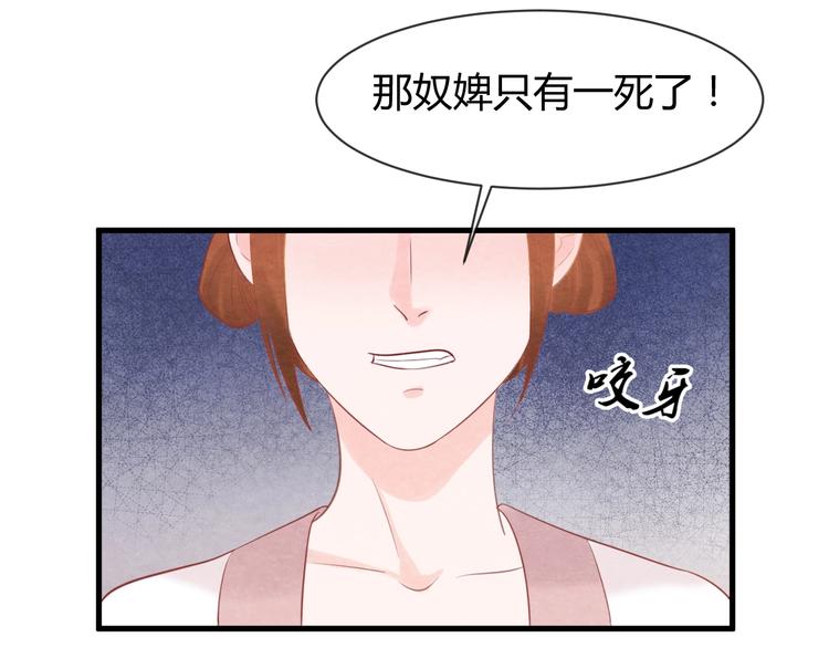 第32话 深陷圈套60