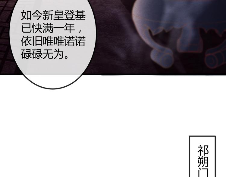 第15话 特殊的恩宠9