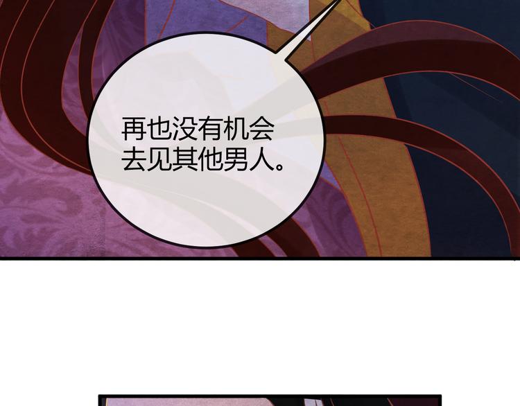 第15话 特殊的恩宠128