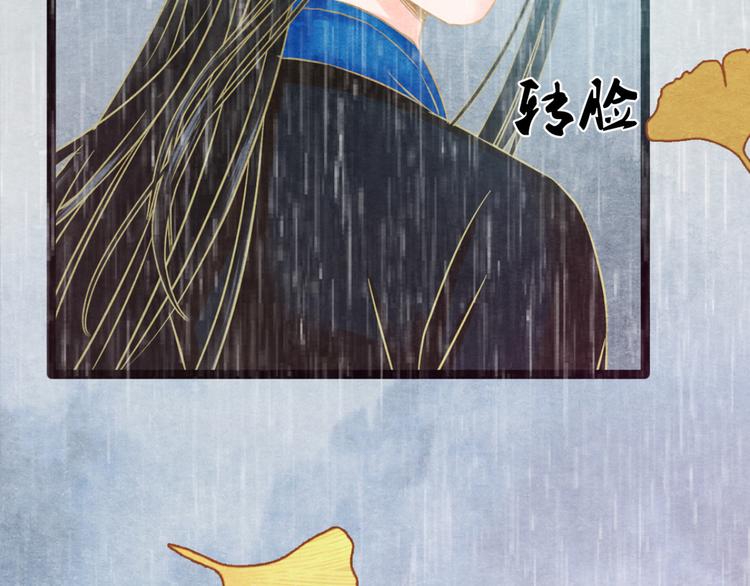 第10话 动情的邂逅120