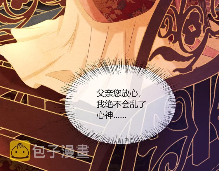 第11话 那一刻的温存49