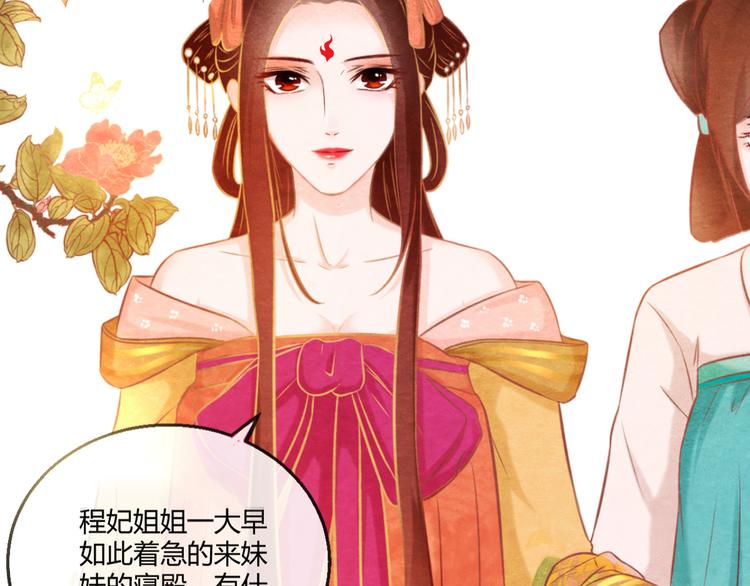 第4话 阴毒的手段19